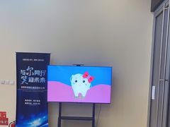 -瑞尔齿科(颐堤港诊所)