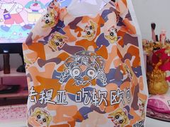 -提亚烘焙·手作面包·生日蛋糕(七星店)