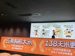 -探鱼·鲜青椒爽麻烤鱼(广州花都来又来店)