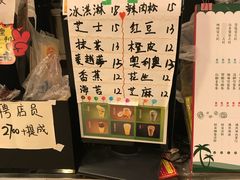 -大通冰室(重庆财富购物中心店)