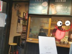 -Al Salam莫的三明治