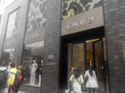 -东风婚纱摄影(恒和西里1号楼店)