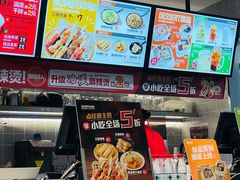 -每味每客·重庆麻辣烫(拓展大厦店)