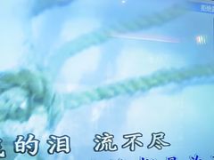 -音乐派KTV(银泰城店)