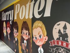 -谜盒子奇幻密室(南屏店)