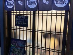 -逗柴咖啡屋·狗咖猫咖宠物桌游