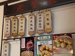 -哑巴生煎(临顿路店)