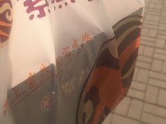 -紫燕百味鸡(南京西路店)