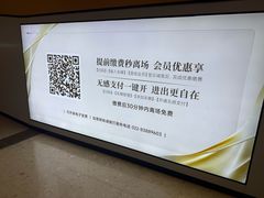 -天津万象城