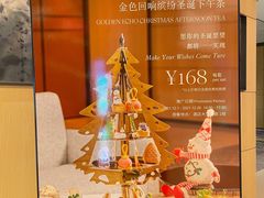 -广州奥园喜来登酒店