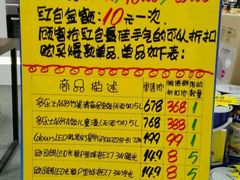 -百安居装修建材卖场(罗湖店)