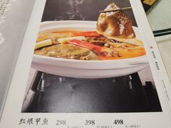 菜单-潇湘甲鱼村(清河店)