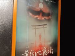 -203密室逃脱体验馆·聚会·亲子·团建(中关村店)