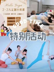 -水沐莲清瑜伽·普拉提