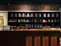 -和平菓局(王府井店)