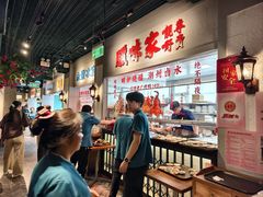 -老广酒楼(樱花店)
