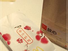 -麦当劳(龙之梦购物中心店)