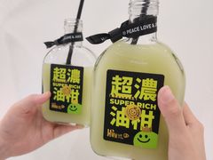 -混果汁(福田领展中心城店)