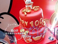 -卡比儿童蛋糕·心意定制·低脂零卡糖动物奶油FancyBALLOON(滨海店)
