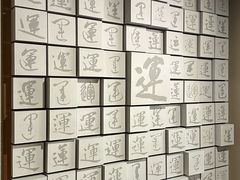 -中国京杭大运河博物馆