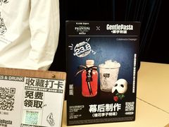 -黑手制面·Gentle Pasta(国金天地店)