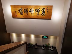 -食神鱼头佛跳墙(百子湾旗舰店)