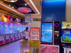 -爱玩嘉年华(江北一店)