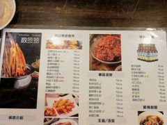 菜单-一岚一山(角门总店)
