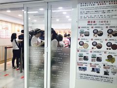 -珍妮曲奇聪明小熊(尖沙咀店)