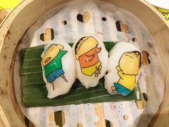 -点心代表DIM SUM ICON(中环店)