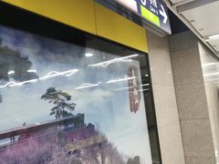 -七里庄(地铁站)