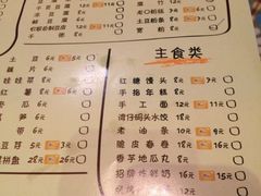 iphone_upload_pic-咕嘟草帽鱼·牛奶一样的鲜鱼汤(包河万达广场创始店)