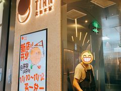 -泽田本家·铜锣烧(环贸店)
