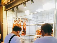 -永兴烧腊