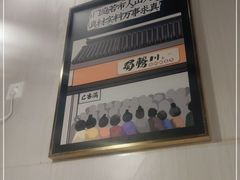 -蜀腾川·火锅鱼.烤鱼(新世界城店)