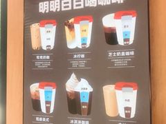 -幸运咖(公园茂直营店)