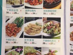 菜单-川人百味(金安中央大街店)