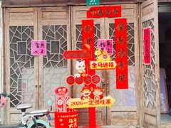 -三林塘老街