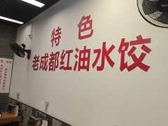 -堂吃饺子(维达北苑店)