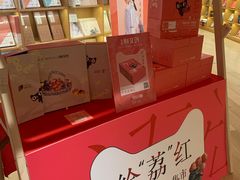 -新华文创·光的空间
