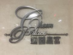 门面-稻香酒家·34年老字号·港式粤菜(汉街店)