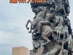 -中国人民抗日战争纪念雕塑园