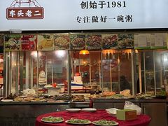 门面-车头老二大排档