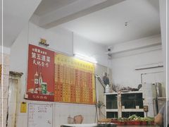 -台山第一家兴华黄鳝饭·黄鳝婆(彭沙坑总店)