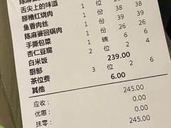 -陈麻婆豆腐(旗舰店)