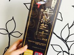 半熟芝士-好利来(北新桥店)