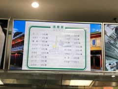 菜单-老磁器口豆汁店(天坛店)