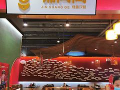 -锦尚阁烤鱼•天津菜(宣武门胡同店)