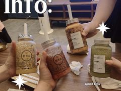 -野萃山·潮汕厚果汁(十亩地店)