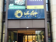 -远洋未来广场(育慧北路店)